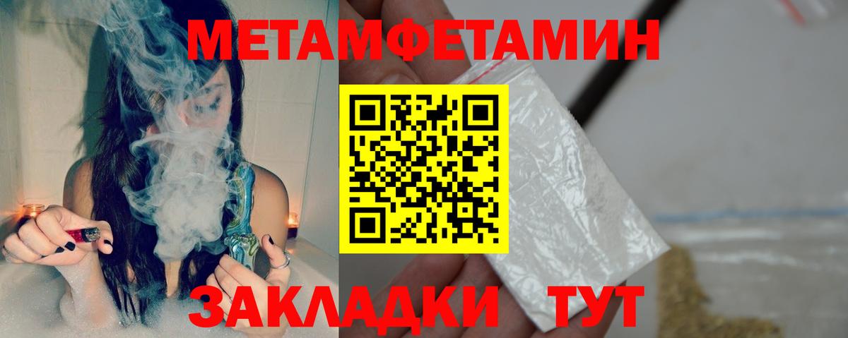 Наро-Фоминск  АМФЕТАМИН VHQ  Вход с VPN 