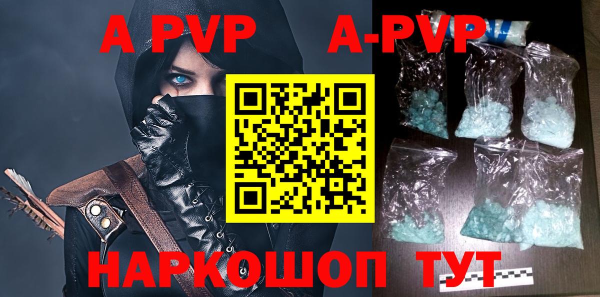 Альфа ПВП  Вход с VPN  Наро-Фоминск  А ПВП СК  Альфа ПВП VHQ 