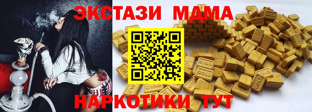 Наро-Фоминск  Экстази  Экстази таблы  Вход с VPN  Экстази таблы 