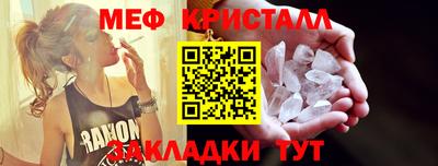 mix Рузаевка