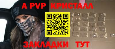 ГАЛЛЮЦИНОГЕННЫЕ ГРИБЫ Рыбинск