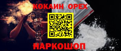 ГАЛЛЮЦИНОГЕННЫЕ ГРИБЫ Рыбинск