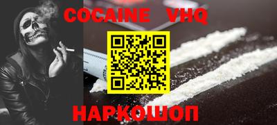 ГАЛЛЮЦИНОГЕННЫЕ ГРИБЫ Рыбинск
