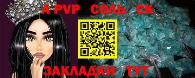 ГАЛЛЮЦИНОГЕННЫЕ ГРИБЫ Рыбинск