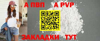 прущие крисы Рязань