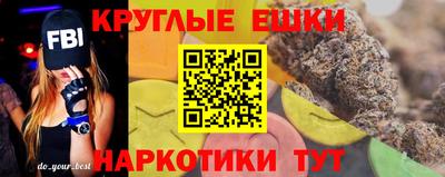прущие крисы Рязань