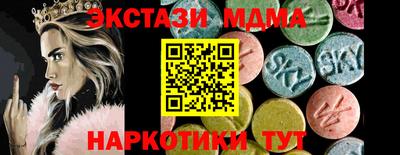 mix Рузаевка