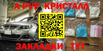 прущие крисы Рязань