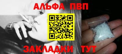 прущие крисы Рязань