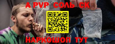 прущие крисы Рязань