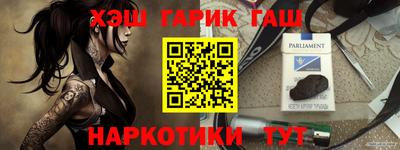 ГАЛЛЮЦИНОГЕННЫЕ ГРИБЫ Рыбинск
