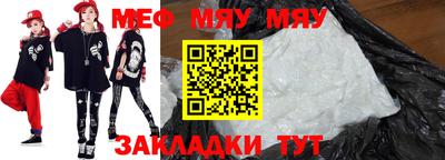 прущие крисы Рязань