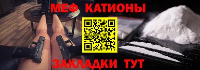прущие крисы Рязань