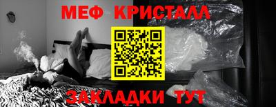 mix Рузаевка