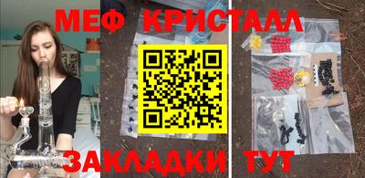 прущие крисы Рязань