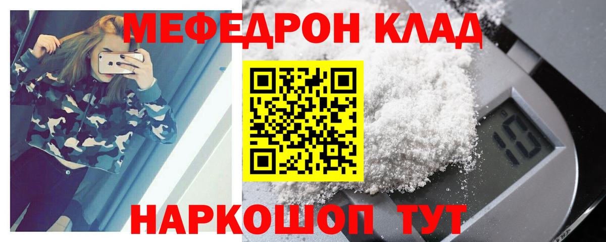 A-PVP Наро-Фоминск