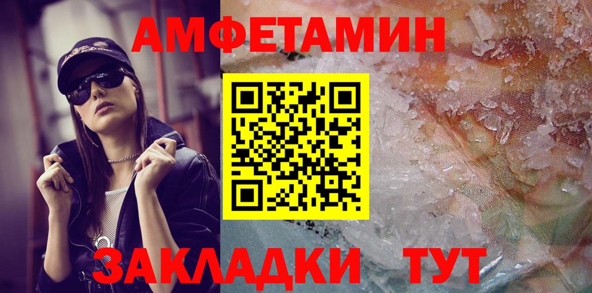Первитин пудра  Вход с VPN  Наро-Фоминск  Первитин пудра 