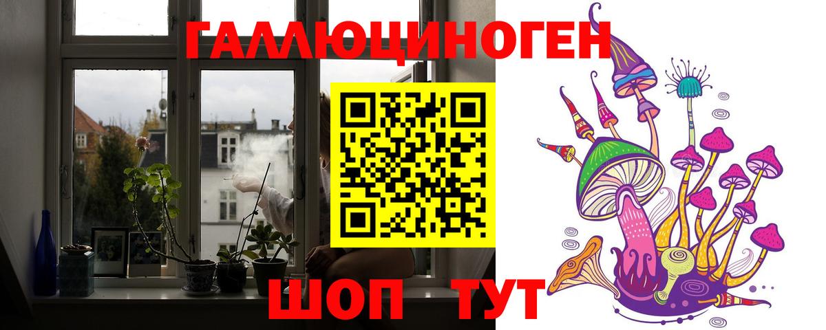Галлюциногенные грибы мицелий Наро-Фоминск