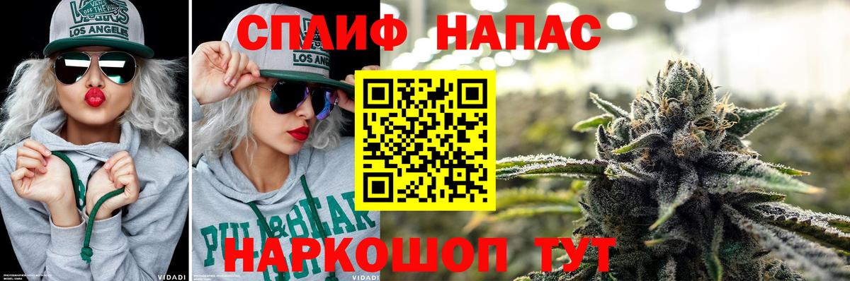 Марихуана гибрид  Бошки марихуана Bruce Banner  Вход с VPN  Наро-Фоминск  Каннабис White Widow 